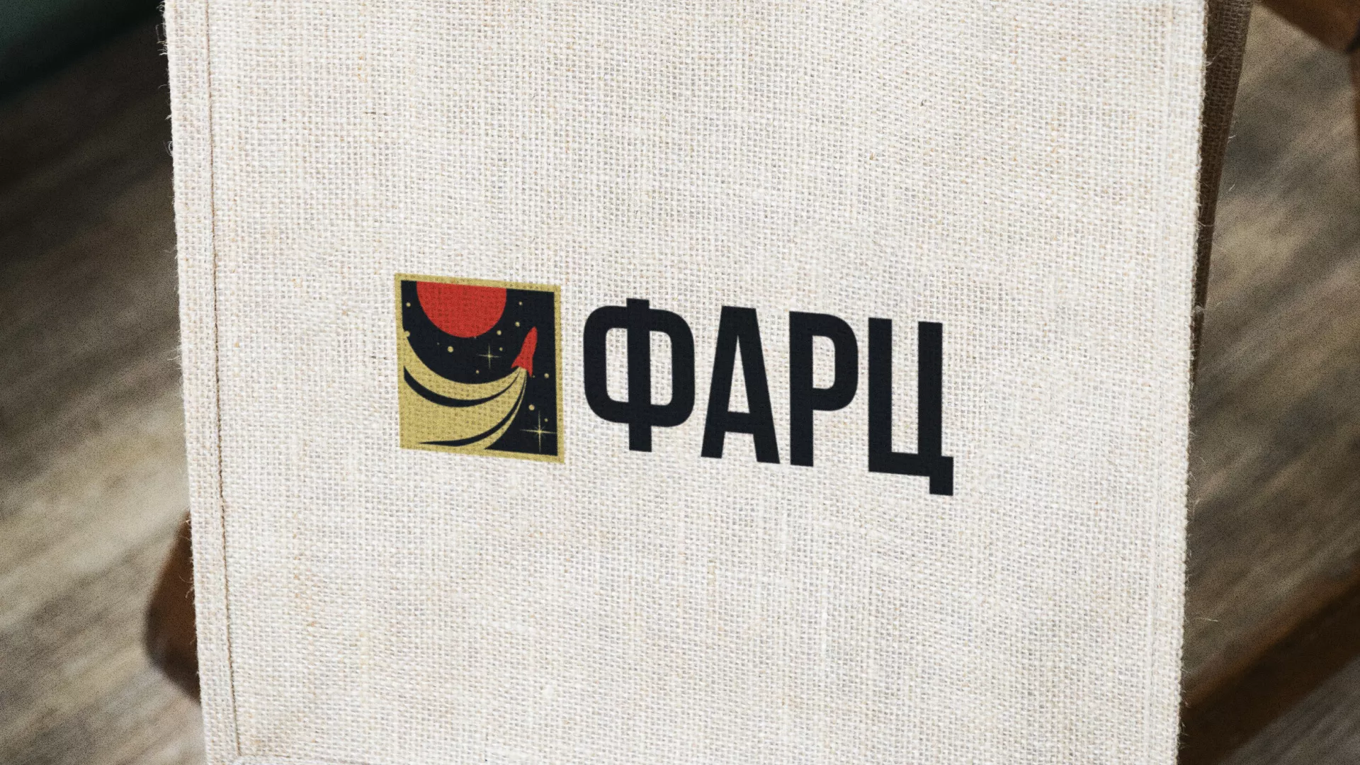 Разработка логотипа интернет-магазина «Фарц» в Гаджиево